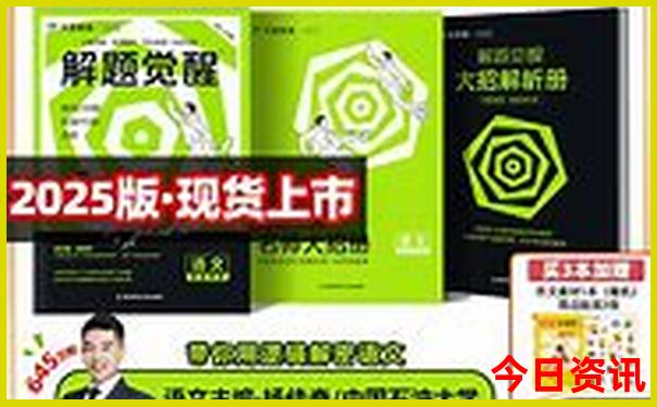 暑假成都旅游攻略